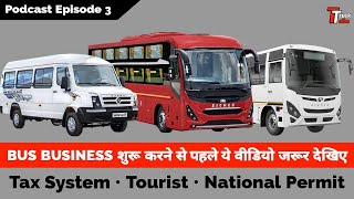 How To Start BUS BUSINESS ? | Road Tax | PERMIT | School Staff Tourist | बस बिज़नेस कैसे होता है ?