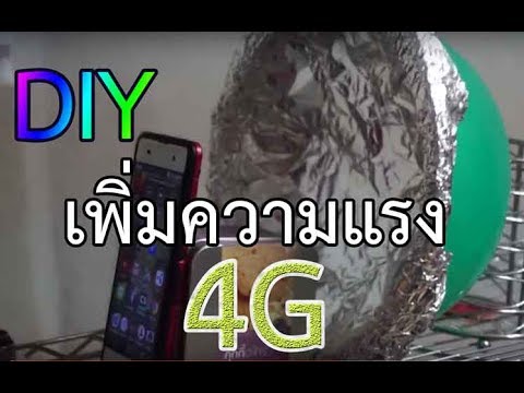 ร้านขายยาค้อน Surgut ของ ธ อร์ สาวใต้ Exciter วิดีโอ