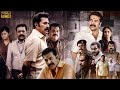 Mammootty Malavika Menon Malvika Nair Telugu Super Hit Thriller Full Movie Kotha Cinema