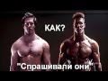 ДУМАЙ как спортсмен. 