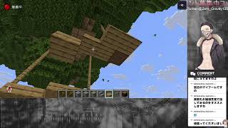 【人狼ゲーム】のんびりマップ建築
