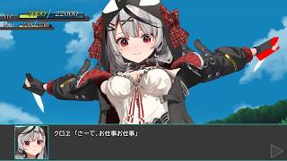 【ホロライブMMD】 SRPG風シナリオ　第32話 掃除屋と用心棒　沙花叉クロヱ　風真いろは戦闘アニメーション