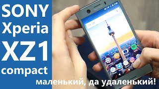 Sony Xperia XZ1 Compact Blue - відео 3