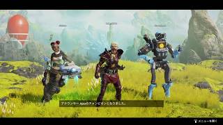 ［鬼の終盤戦］大乱闘Apexブラザーズ開催