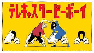 - 「テレキャスタービーボーイ」Tao - cover