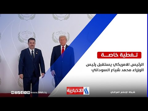 فيديو | انطلاق أعمال قمة شرم الشيخ بشأن غزة | تغطية خاصة