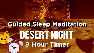 Guided Sleep Meditation - Night in Desert (8 hour Timer Dark Screen) + 1 hour Long Alarm