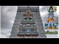 அருளாய் விளங்கும் மலை