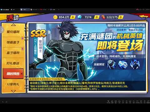 Drive Knight! Skill review! So hard to understand!