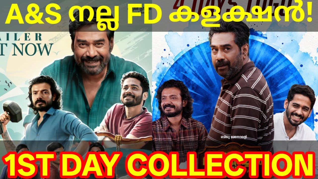 Avaraachan 1st Day Boxoffice Collection |Avaraachan Kerala Collection #BijuMenon #AvaraachanandSons 