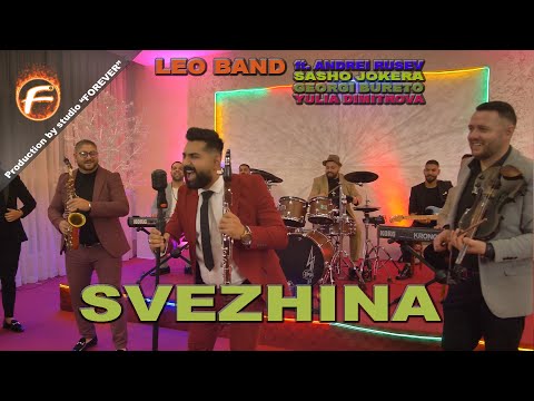 Leo Band ft.Andrei Rusev, Georgi Bureto - SVEZHINA 2021