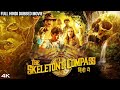 THE SKELETON S COMPASS Full Hindi Movie 4K Best Hollywood Action Adventure Movies Hindi Dubbed