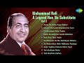 MOHAMMAD RAFI BEST OF MOHAMMAD RAFI SONGS VOL 2 Mohd Rafi Top 10 Hit Songs Old Urdu Songs