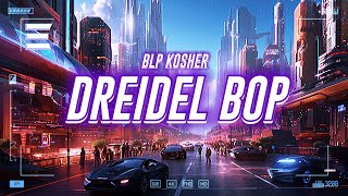 blp kosher - driedel bop [lyrics]