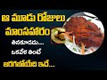 We Should Not Eat Nonveg On These Days Chicken Mutton Money Mantra