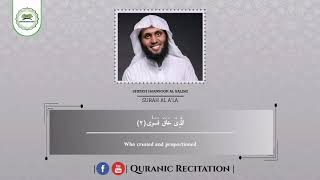 Download lagu Beautiful recitation of Surah Al A'la by Shiekh Mansoor Al Salimi. mp3