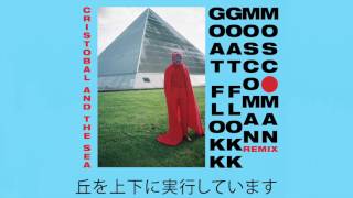 Cristobal And The Sea - Goat Flokk (Moscoman Remix)