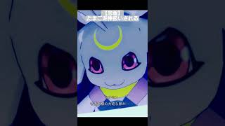 #デジモンストーリータイムストレンジャー #ルナモン#コロナモン#たまご泥棒