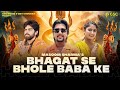 Bhagat Se Bhole Baba Ke Kawad Yatra DJ Song Masoom Sharma New Bhole Baba Song 2024