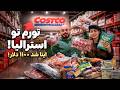 We Spent 1 100 At Costco Australia Meat Chicken Seafood For Months