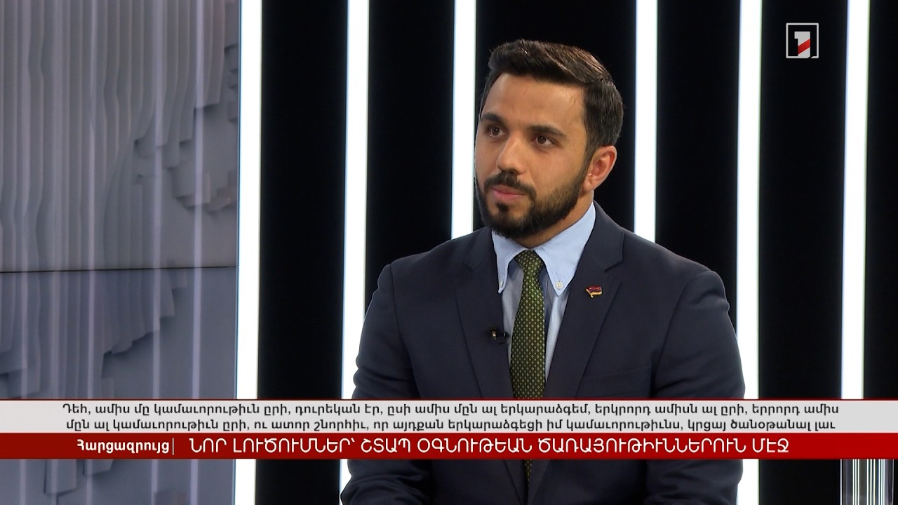 Նոր լուծումներ՝ շտապ օգնության ծառայություններում | Հարցազրույց հայրենադարձ Հենրիկ Մանուկյանի հետ