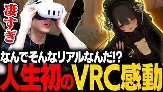 VRChat初心者、ポピー横丁に行ったらカオスすぎた【みっちー/VRC/VR Chat】