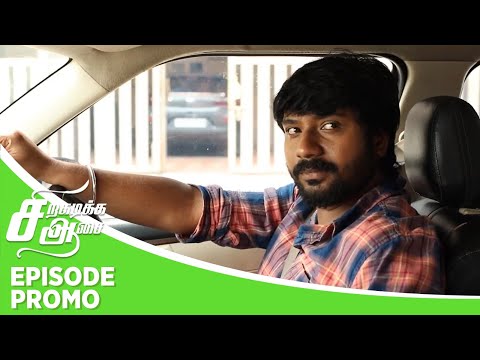 Siragadikka Aasai | Episode Promo | 15th  July 2025