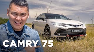 QAZ/Жаңа Camry-де не өзгерді? Бағасы қымбаттады ма? Видеоны көріп түсінесіз.