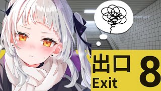 紫咲シオン - 【８番出口】誕生日までに駅から出してください。【ホロライブ/紫咲シオン】