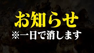 1分30秒、時間ください。
