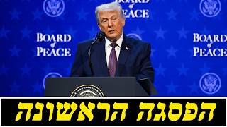 המלחמה בישראל | ימים 866-867 (לאומנות - ישראל, המזרח התיכון והעולם) - התמונה מוצגת ישירות מתוך אתר האינטרנט יוטיוב. זכויות היוצרים בתמונה שייכות ליוצרה. קישור קרדיט למקור התוכן נמצא בתוך דף הסרטון המלחמה בישראל | ימים 866-867 (לאומנות - ישראל, המזרח התיכון והעולם) - התמונה מוצגת ישירות מתוך אתר האינטרנט יוטיוב. זכויות היוצרים בתמונה שייכות ליוצרה. קישור קרדיט למקור התוכן נמצא בתוך דף הסרטון