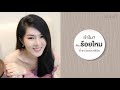 ร้อยไหม