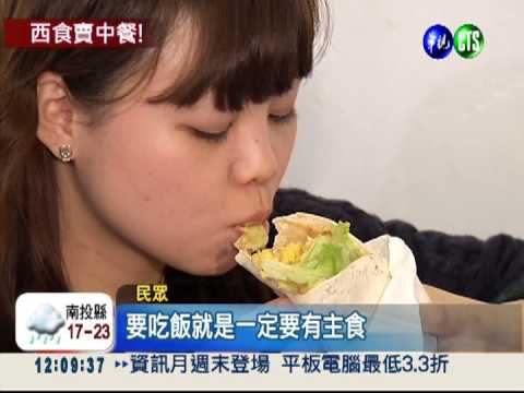 力拚摩斯米漢堡 麥當勞推飯捲餐