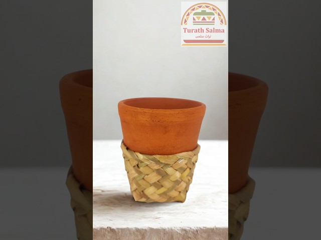 كاس فخار مع سله خوص