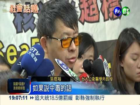 妙管家防蟎洗衣精 驚爆含殺蟲劑