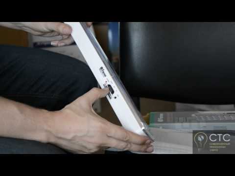 Аккумуляторный светильник EL119