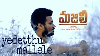 Yedetthu mallele video song spoof // majili//nagachaithanya//Samantha
