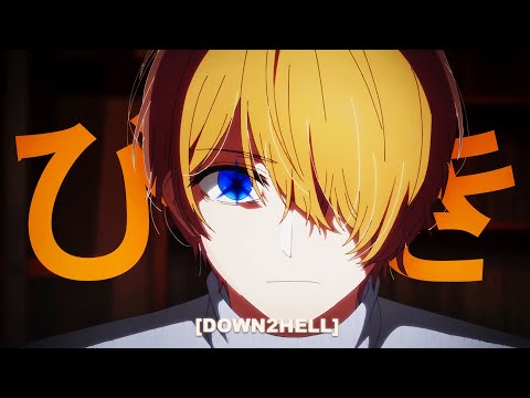 ghoul_001 - down2hell (lyrics)