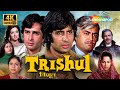 Amitabh Bachchan Hema Malini Shashi Kapoor S Emotional Drama Film TRISHUL 1978 Yash Chopra