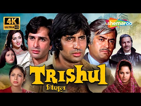 Amitabh Bachchan, Hema Malini & Shashi Kapoor's Emotional Drama Film - TRISHUL (1978) | Yash Chopra