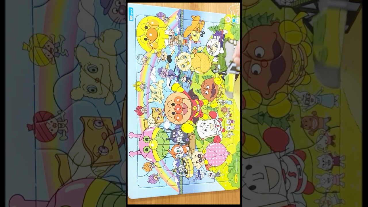 アンパンマン パズルおもちゃ カレーパンマン しょくぱんまん と一緒に 虹のお空でパトロール puzzle game#shorts