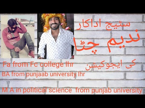 Nadeem.chitta wil tel u about his education