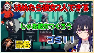 クラッチで勝利を決めたはずなのに罵倒の嵐に合うボブサップエイム【切り抜き/一ノ瀬うるは/SHAKA/だるまいずごっど/BobSappAim/白雪レイド】