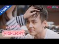 Such a good boy! Lu Zheng'an came to pick up Lin Yang in one call | My Fated Boy | YOUKU