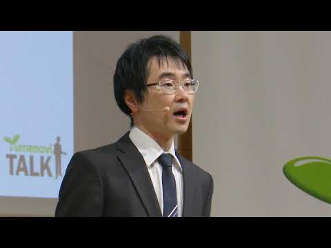 大栗先生/崇城大学 薬学部 薬学科