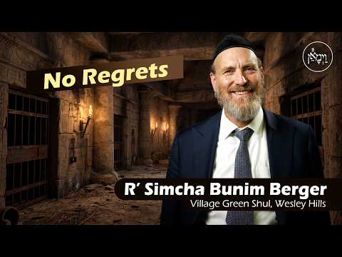 No Regrets | Rabbi Simcha Bunim Berger