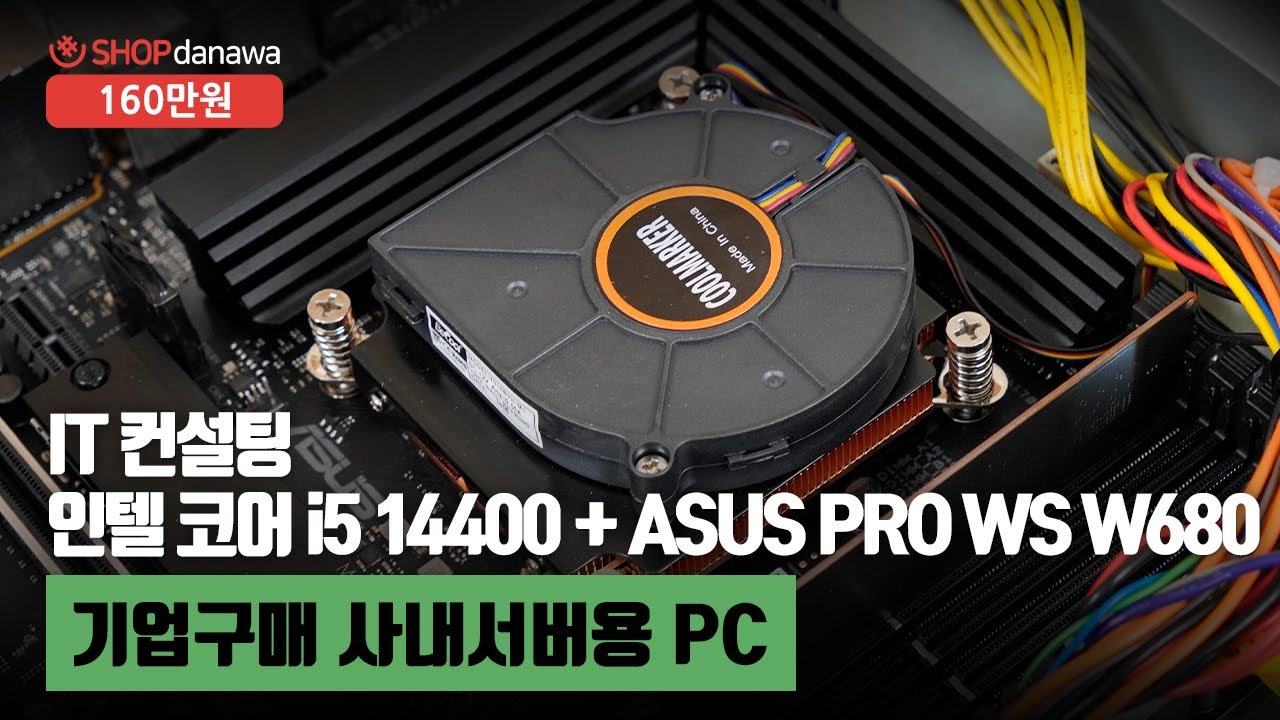 조립PC