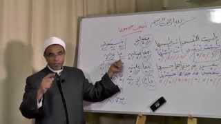 صورة العروض - الدرس الثاني (( التفعيلات العشرة )) 002