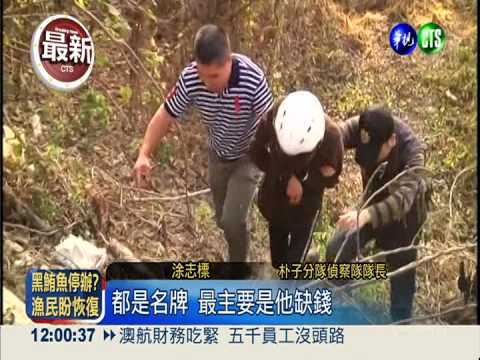 暗夜劫殺女運將 逮到出獄前科犯