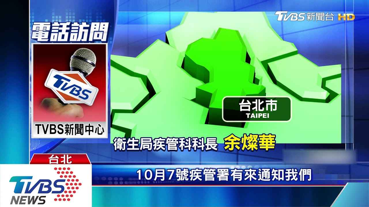 10名寶寶群聚感染　「禾馨產後護理」隱匿不報